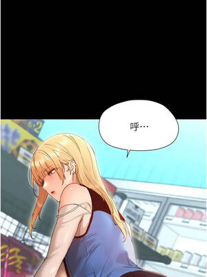 幼惑 32-33話_32_01_sftx