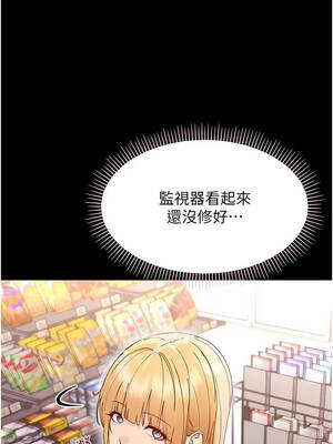 幼惑 32-33話_32_03_mscx