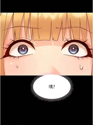 幼惑 32-33話_32_04_dwve