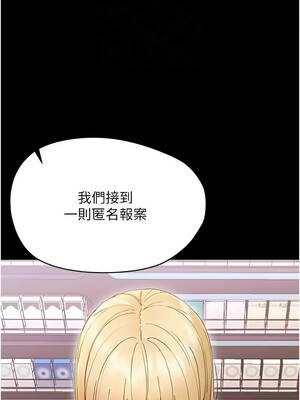 幼惑 32-33話_32_05_qqaa