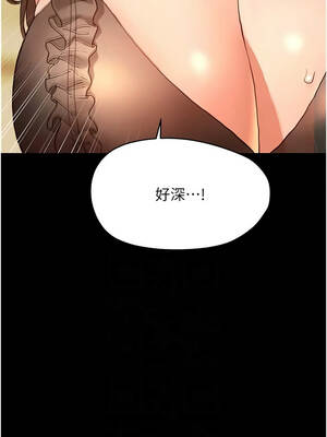 幼惑 32-33話_32_08_ucnp