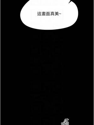 幼惑 32-33話_32_11_elhg