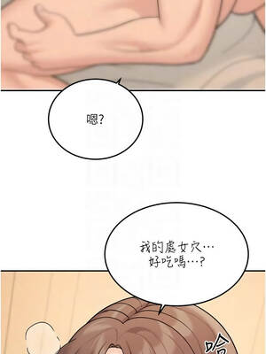 華爾街夜色 26-27話[完結]_26_05_ghot