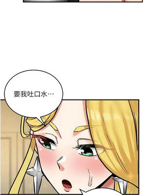 這一世我要開後宮 11-12話_11_03_qkxb