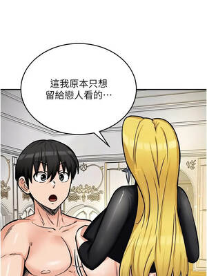這一世我要開後宮 11-12話_11_06_pttc