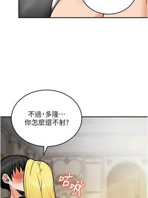 這一世我要開後宮 11-12話_11_04_qsfo