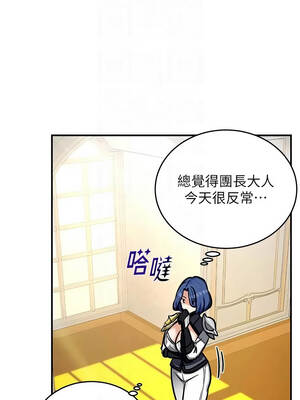 這一世我要開後宮 11-12話_11_11_qvgi