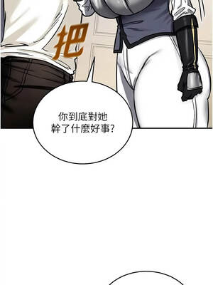 這一世我要開後宮 11-12話_11_12_kage