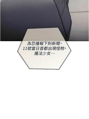 魔法少女露美娜 1-8話_01_01_xkkg