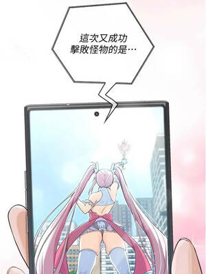 魔法少女露美娜 1-8話_01_04_jlef