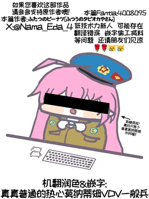 [ふつうのタピオカやさん (ふたつのピーナッツ)] リッツとひみつの鍛錬 (トリッカル・もちもちほっぺ大作戦) [真真普通的热心莫纳蒂姆VDV一般兵汉化&無修loli重嵌] [DL版] [无修正]_0003