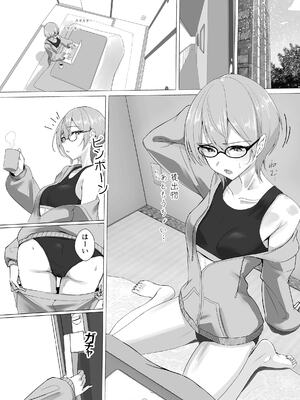 [ういんぐ (いーうぃんぐ)] すいちゃんのおねしょた  2 (星街すいせい) [DL版]_0004