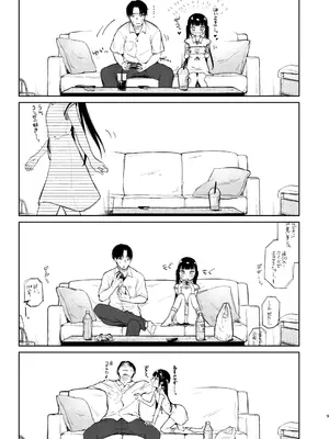 [しぷおる] おさななじみのむすめ [DL版]_0009
