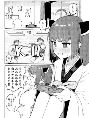 [何の成果も得られませんでした。 (ハイ_レ)] きりたんとスク水でイチャラブするだけの話 (VOICEROID) [DL版]_0002