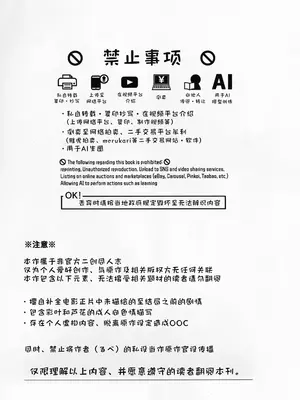 (ヤオヨロー!) [umaura. (るべ)] われても末に (超かぐや姫!)｜别离终有重逢时 [猫猫糕汉化]_0002