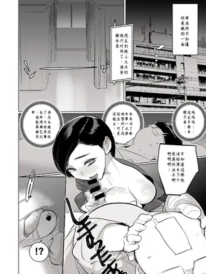 [DYTM] 催淫病棟 1_0006
