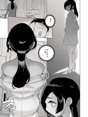 [DYTM] 催淫病棟 1_0007