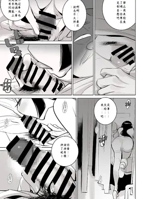 [DYTM] 催淫病棟 1_0009