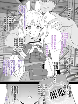 [も] 2026年6月更新分（10枚）(ブルーアーカイブ) [角都九阳个人汉化]_0002