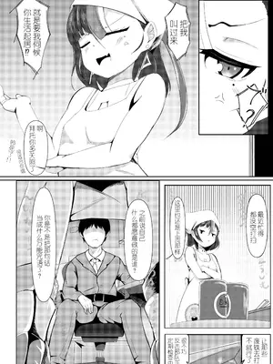 [クマ小屋project] シュエンは鉄くずになんかならないんだから! (勝利の女神：NIKKE) [中国翻訳]_0004