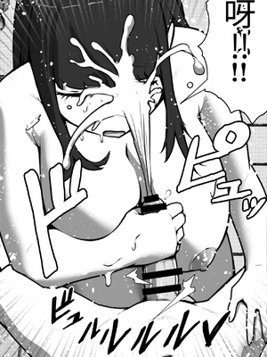[リゾマン漫画工房] 銭湯でママと子作りしてます_0011
