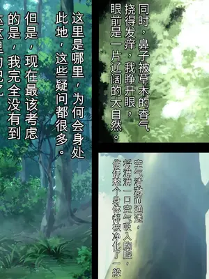 [らて茶場 (らてたそ)] 母性的な彼女と淫靡な日々を[AI翻译]_0003