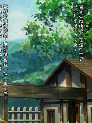 [らて茶場 (らてたそ)] 母性的な彼女と淫靡な日々を[AI翻译]_0020
