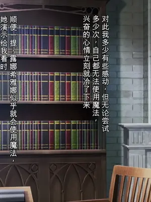 [らて茶場 (らてたそ)] 母性的な彼女と淫靡な日々を[AI翻译]_0021