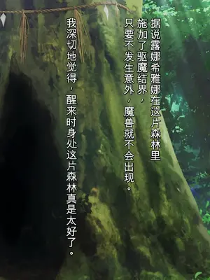 [らて茶場 (らてたそ)] 母性的な彼女と淫靡な日々を[AI翻译]_0022