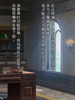 [らて茶場 (らてたそ)] 母性的な彼女と淫靡な日々を[AI翻译]_0023