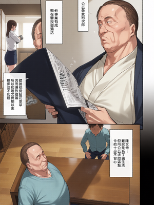 [七尾ゆきじ] 雌の本能に逆らえない [DL版] [漢化組漢化組×我尻故我在] [無修正][彩漫社上色组]_0007