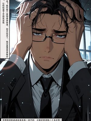 [flechazo] 借住日记01_007