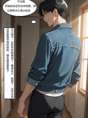 [flechazo] 借住日记03_003