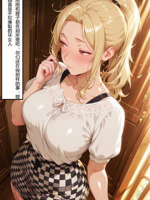 [flechazo] 借住日记03_005