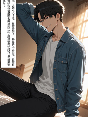 [flechazo] 借住日记03_006