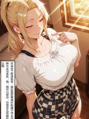 [flechazo] 借住日记03_007