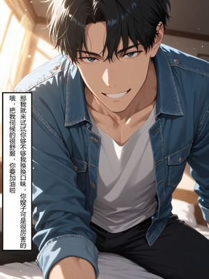 [flechazo] 借住日记03_008