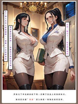 【LSP集合所】海贼王淫传3_006