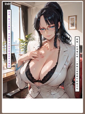 【LSP集合所】海贼王淫传3_008