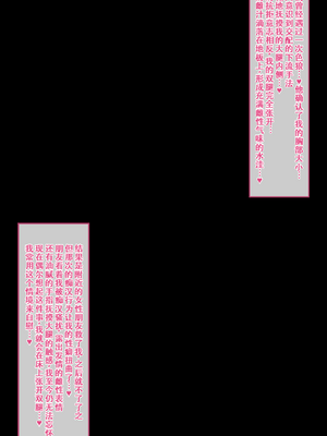 [QR] 姬川結依_03_001