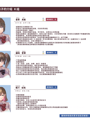 [QR] 姬川結依_02_inter_Group_K