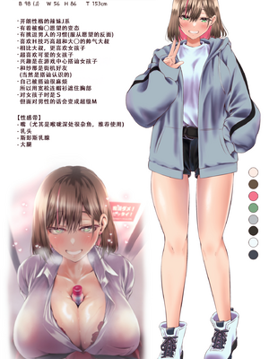 [QR] 姬川結依