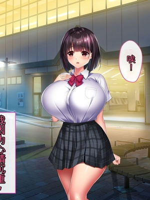 [ざれと (THE 劣等感)] わたし、ご主人様のモノになります[BKF机翻]_002_2