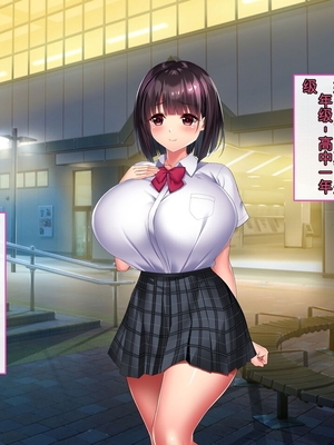 [ざれと (THE 劣等感)] わたし、ご主人様のモノになります[BKF机翻]_003_3