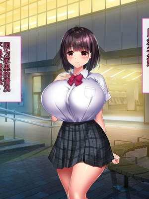 [ざれと (THE 劣等感)] わたし、ご主人様のモノになります[BKF机翻]_004_4