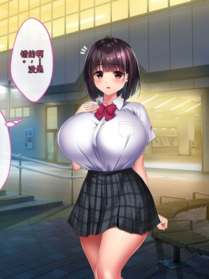 [ざれと (THE 劣等感)] わたし、ご主人様のモノになります[BKF机翻]_005_5