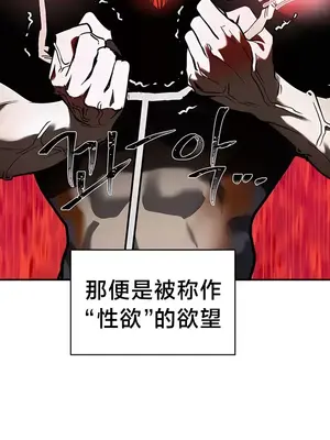 魔法少女服务| 매직걸서비스1-52 [完结] [中文]_0006