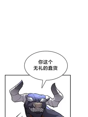 魔法少女服务| 매직걸서비스1-52 [完结] [中文]_0007
