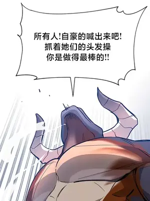 魔法少女服务| 매직걸서비스1-52 [完结] [中文]_0008