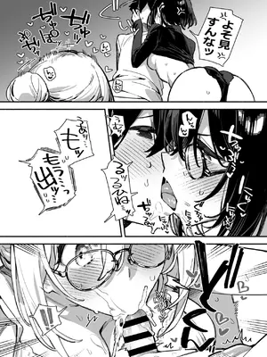 [ダイコテツ団 (92M)] しすたーこんとらすと2 むっつりお姉ちゃんと偏愛交尾 [DL版]_0006